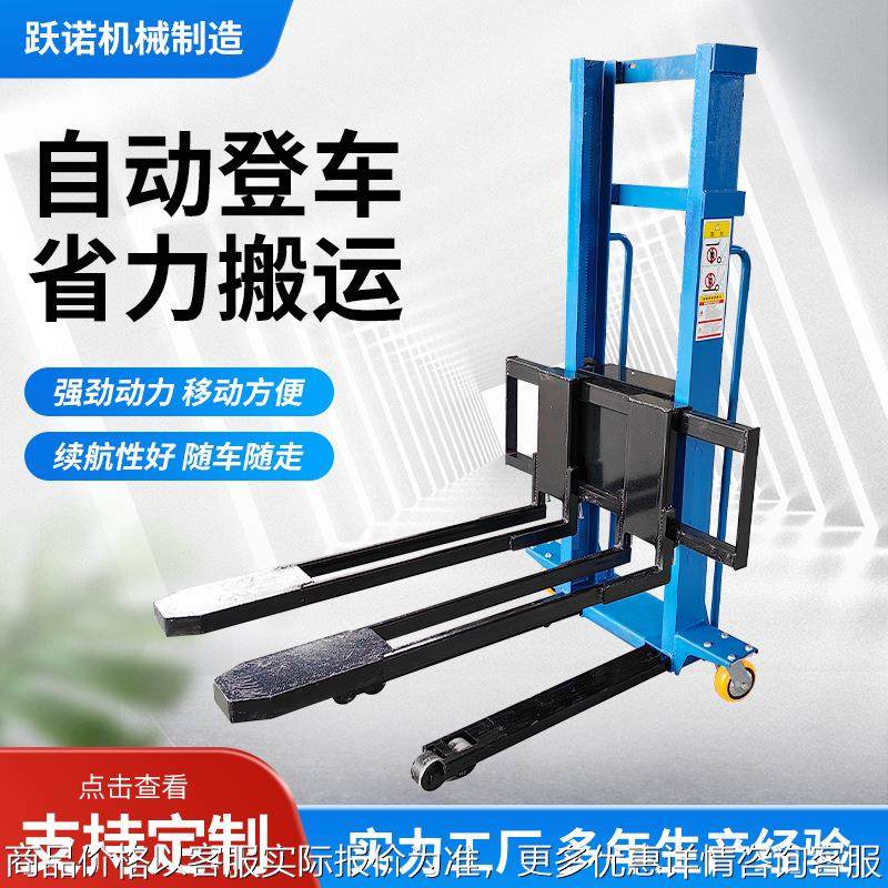 电动随车叉车1吨堆高车上下货装卸车全自动便携车自体搬运工具,搬运/仓储/物流设备,叉车/搬运车,淘宝优惠券,粉丝福利购,淘宝优惠卷