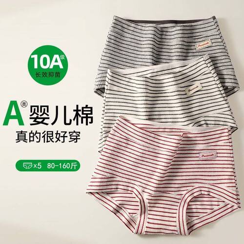 新款复古小平角女士内裤