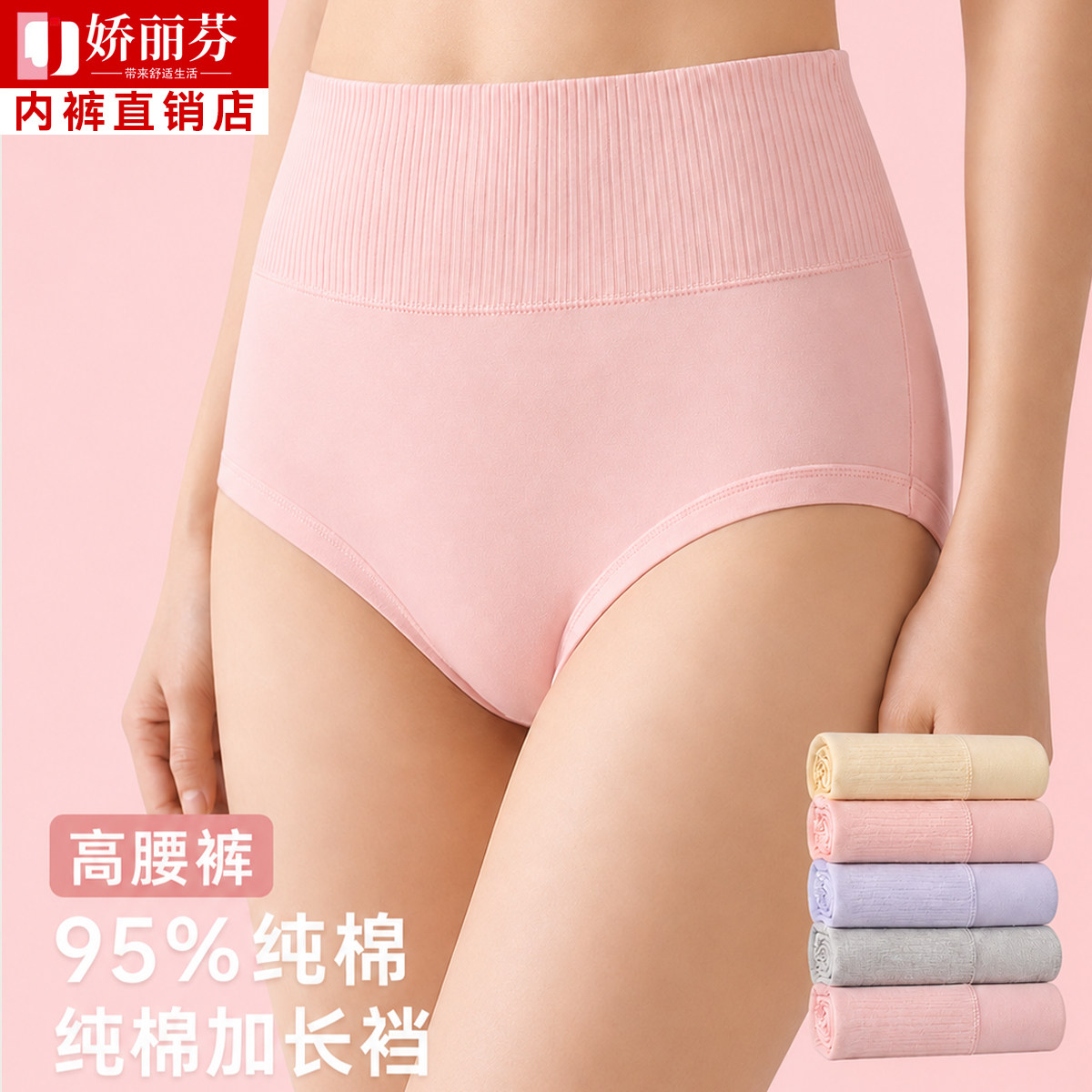 内裤女士纯棉舒适四季全棉不卡裆妈妈胖mm不夹屁股拼接设计加长裆