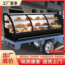 三轮车移动冰箱冰柜摆摊专用烧烤熟食卤菜台式冷藏保鲜阶梯展示柜