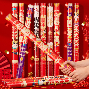 新年礼炮2026马年元旦年会派对气氛手持礼花炮过年喷花筒氛围道具