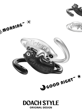 DOACH 早安晚安猫咪情侣对戒原创设计纯银情侣戒指高级感520礼物