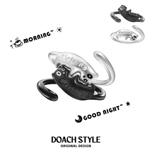 DOACH 早安晚安猫咪情侣对戒原创设计纯银情侣戒指高级感520礼物