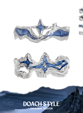 DOACH 星河守望原创S925纯银情侣戒指高级感小众可调节星星对戒