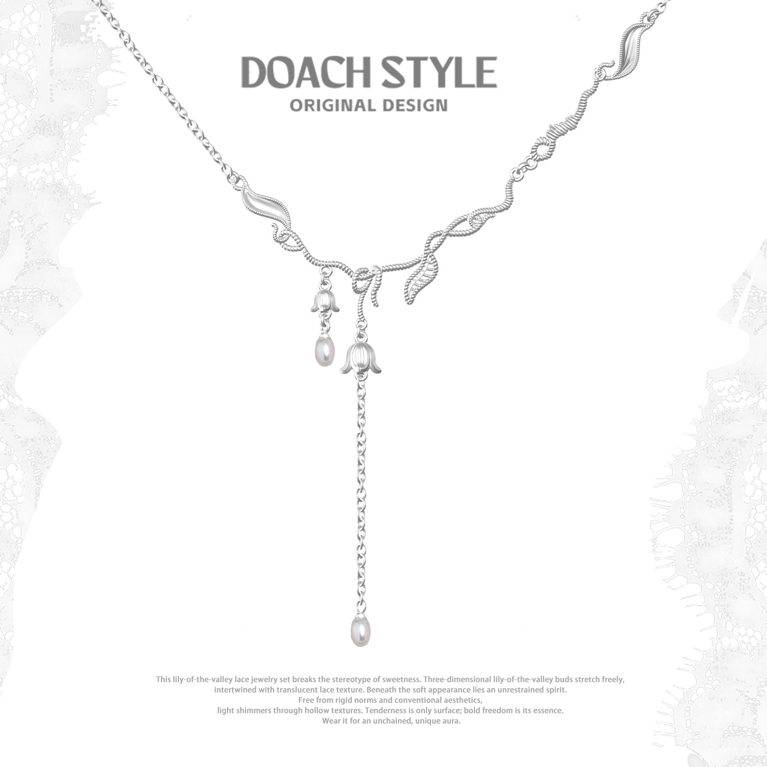 DOACH铃兰蕾丝项链原创小众设计
