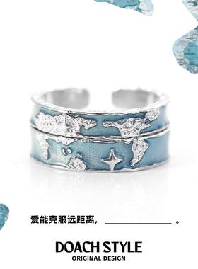 完美世界地图925纯银情侣戒指个性时尚生日礼物高级感情侣对戒