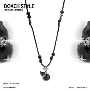 DOACH 黑玛瑙葫芦鸢尾花项链原创小众设计百搭长款毛衣链秋冬新款
