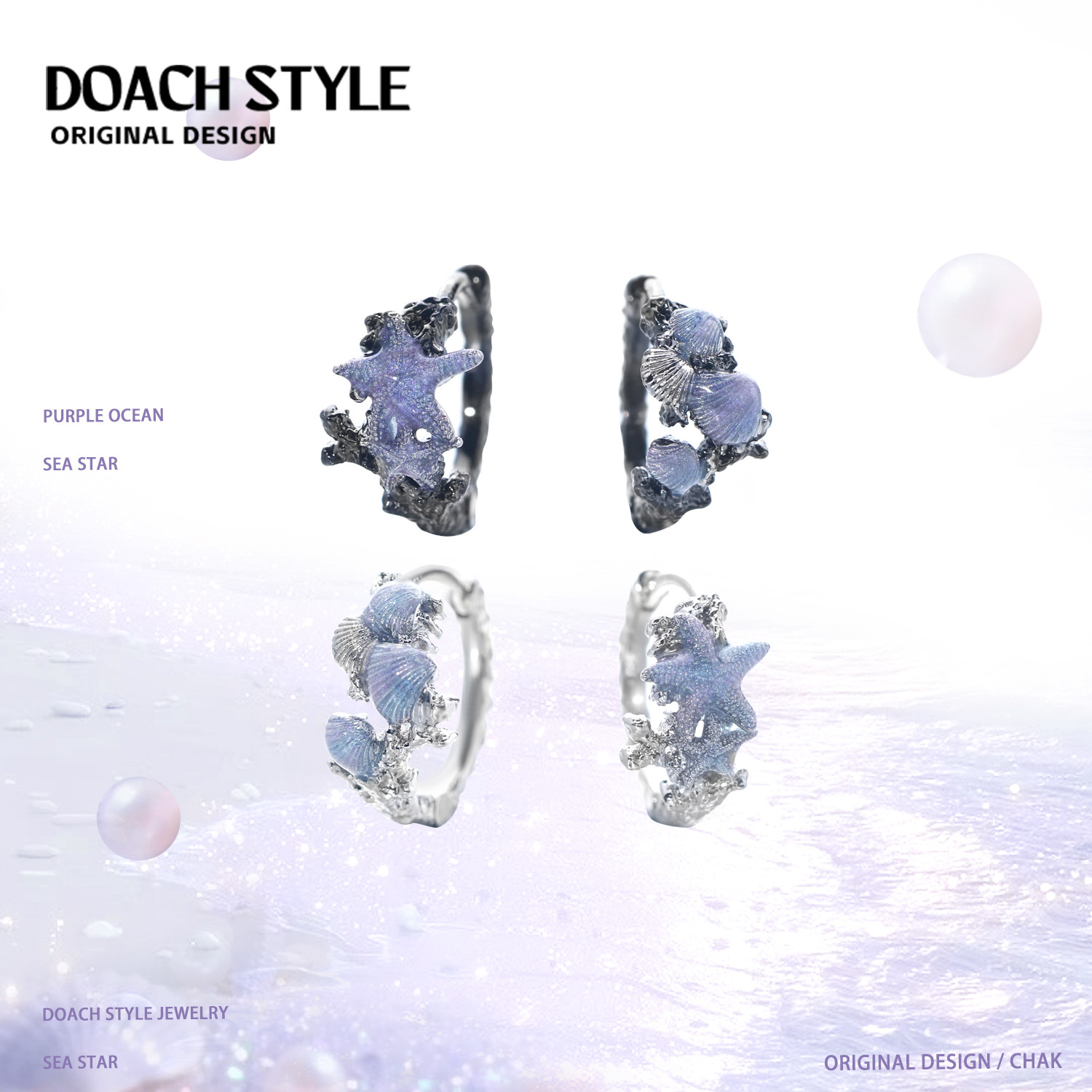 DOACH 珊瑚海耳扣耳钉原创小众设计高级感冷淡风耳环黑色甜酷耳饰