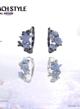 DOACH 珊瑚海耳扣耳钉原创小众设计高级感冷淡风耳环黑色甜酷耳饰