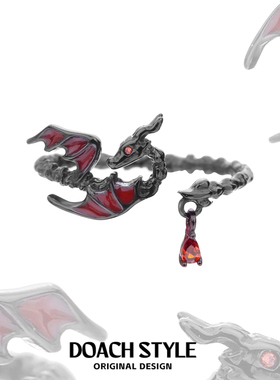 DOACH 墨龙之翼纯银戒指小众设计食指戒气质高级感酷帅暗黑龙指环