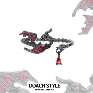 DOACH 墨龙之翼纯银戒指小众设计食指戒气质高级感酷帅暗黑龙指环