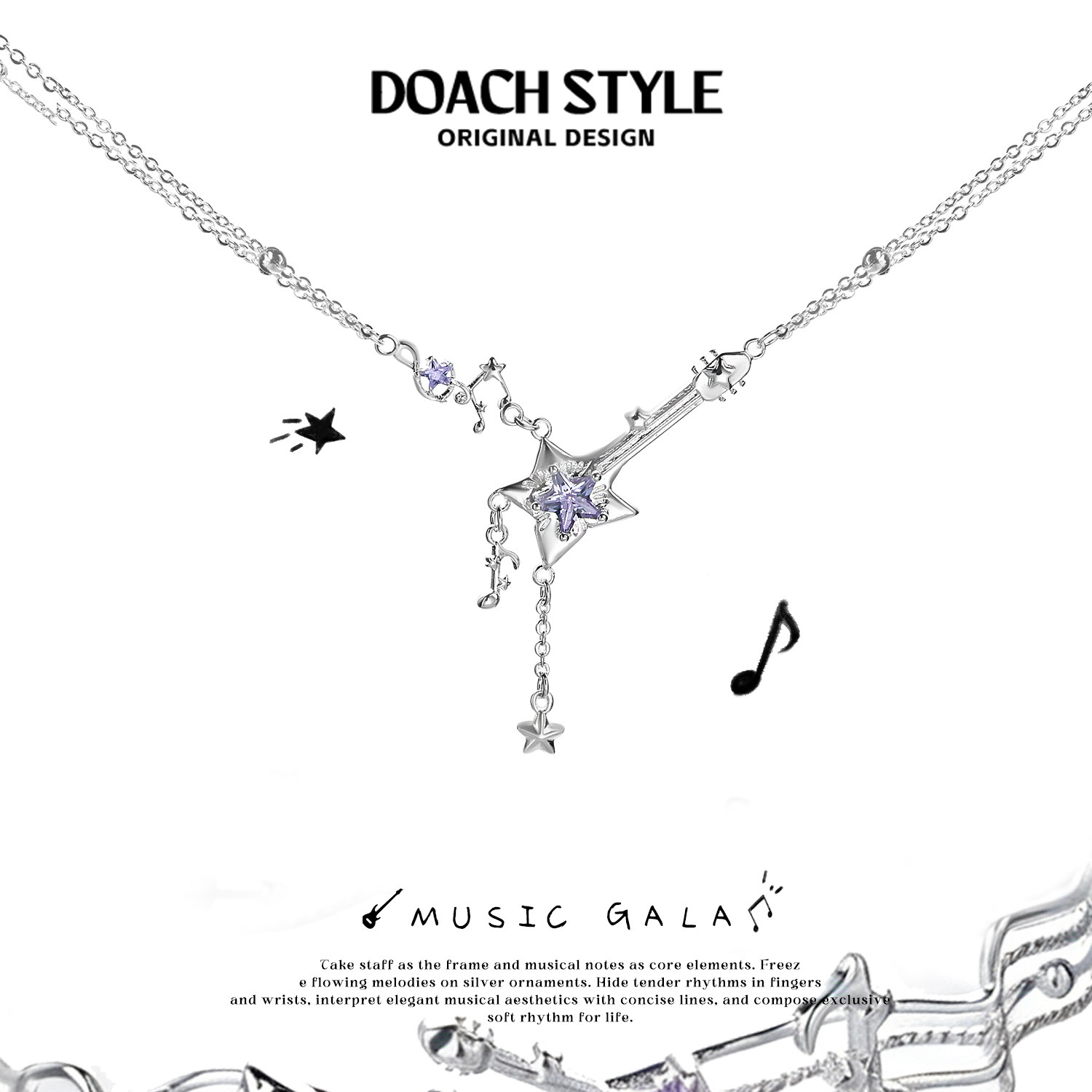 DOACH 音乐盛典项链原创小众设计高级感轻奢配饰2026新款毛衣链女