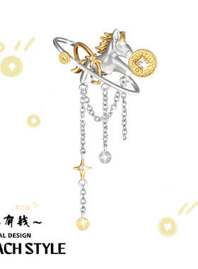 DOACH 马上有钱胸针原创小众设计高级感精致小马别针配饰2026新款