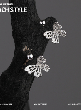 DOACH S925纯银蕾丝蝴蝶耳钉女小众设计螺丝拧扣耳环小巧甜酷耳饰