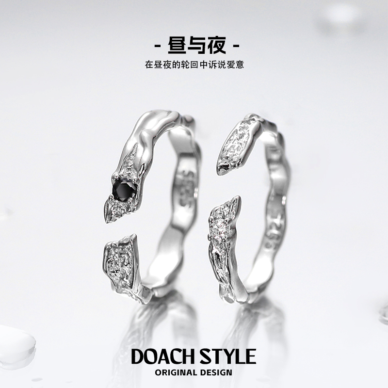 昼与夜戒指DOACHS925纯银高级感