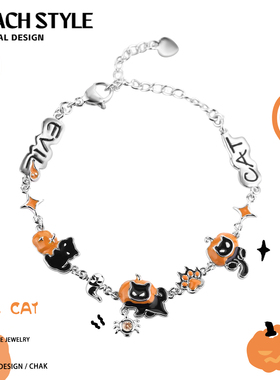 DOACH 南瓜猫手链高级感冷淡风小众原创设计甜酷搞怪新款猫咪手环