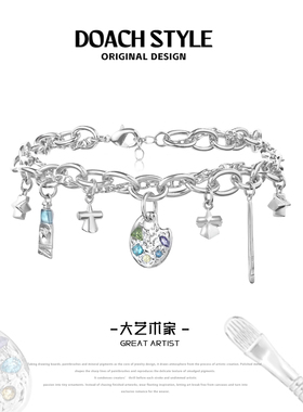 原创调色盘手链艺术学生礼物手饰