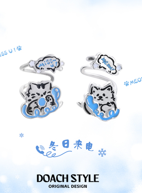 DOACH 冬日来电小狗小猫耳夹耳挂原创小众设计高级甜酷无耳洞耳饰