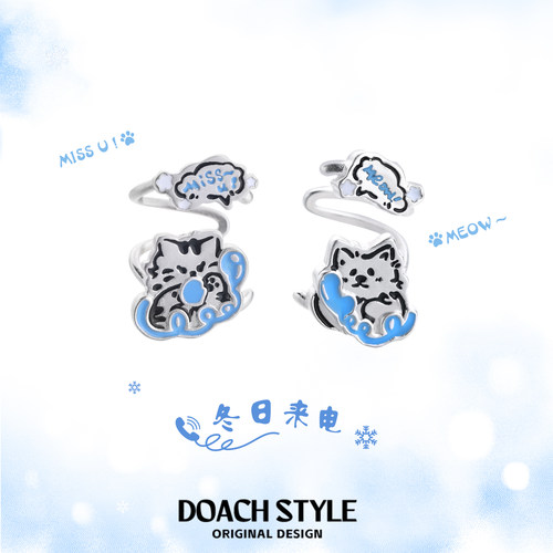 DOACH冬日来电小狗小猫耳夹耳挂