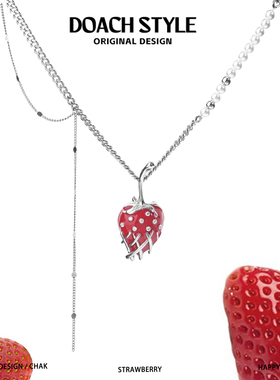 DOACH草莓珍珠项链原创小众设计