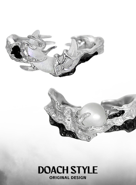 DOACH 日月星辰戒指纯银情侣对戒轻奢高级感月亮对戒可调节刻字