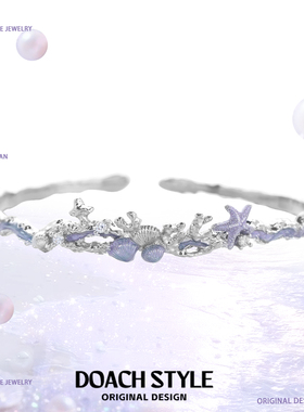 DOACH 珊瑚海手镯原创小众设计高级感冷淡风甜酷中性手环手链新款