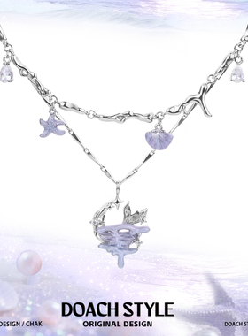DOACH 鱼跃沧海原创设计鱼尾项链轻奢颈链双层项链叠戴新款锁骨链
