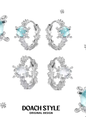 DOACH 原创纯银雪花耳环高级感小众设计耳圈轻奢冷淡风冬日款耳饰