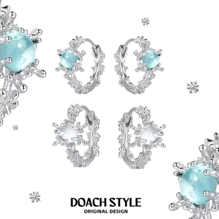 DOACH 耳饰 原创纯银雪花耳环高级感小众设计耳圈轻奢冷淡风冬日款