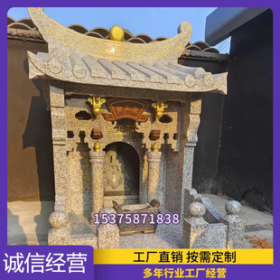 石雕五营将军廟府宫玄天上帝廟拿督公财神山神庙土地公社公伯公庙