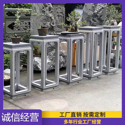 石雕盆景台花盆底座花架子置物架