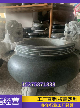 石雕芝麻黑香炉长方形福字青石
