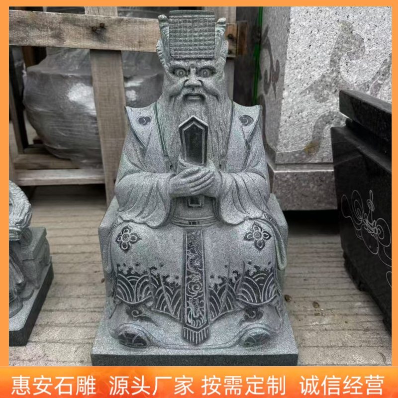 石雕城隍伯公土地公爷婆