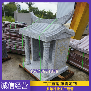 石雕土地公婆庙神柜石头社公社婆庙户外土地公小庙伯公庙石龛佛龛