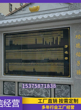 纪念碑记事碑龙龟驮碑芳名碑榜