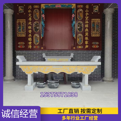石雕花岗岩青石供桌条案神台佛台