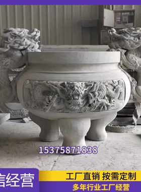 石雕香炉龙青石头鼎长方形寺庙