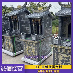 惠安石雕土地公小庙财神庙石头伯公庙玉皇大帝庙观音菩萨庙神佛龛