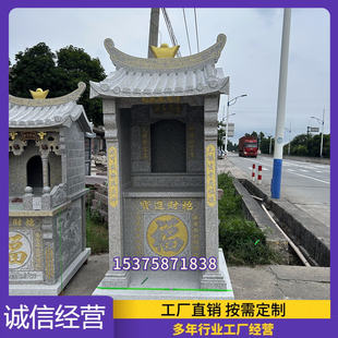 石雕白麻石芝麻黑印度红土地庙土地公神龛户外山神庙家用灶爷供奉