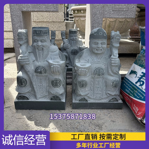 石雕土地公土地婆神像青石雕塑