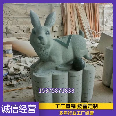 石雕马十二生肖动物雕刻