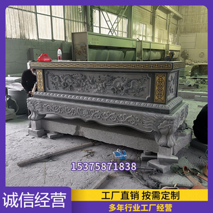 石雕供桌供台青石头石材寺庙庙宇墓地祠堂家用仿古花岗岩雕刻摆件