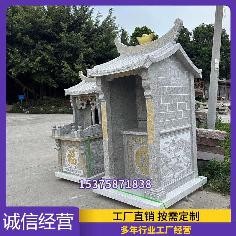 石雕土地公爷庙山神伯公社公神位户外青石小庙屋子房子观音庙定制 - 实物图