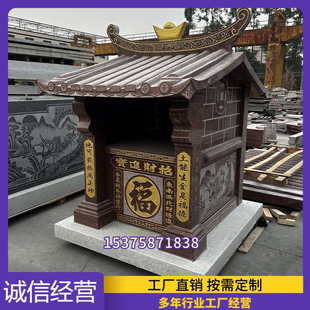 石雕土地公婆庙关帝庙山神庙王爷宫观音伯公财神佛龛神龛拿督公庙