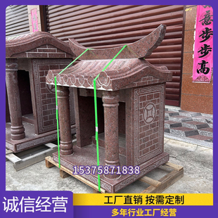 石头雕土地庙土地公土地婆城隍庙户外玉皇大帝山神庙花岗岩雕刻