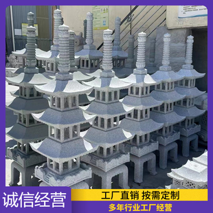 石雕舍利塔花岗岩佛塔大理石寺庙藏式菩提石头塔汉白玉伍七九层塔