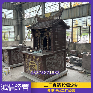 石雕土地庙财神庙山神庙龙王庙双层大型户外供奉土地公土地婆佛龛