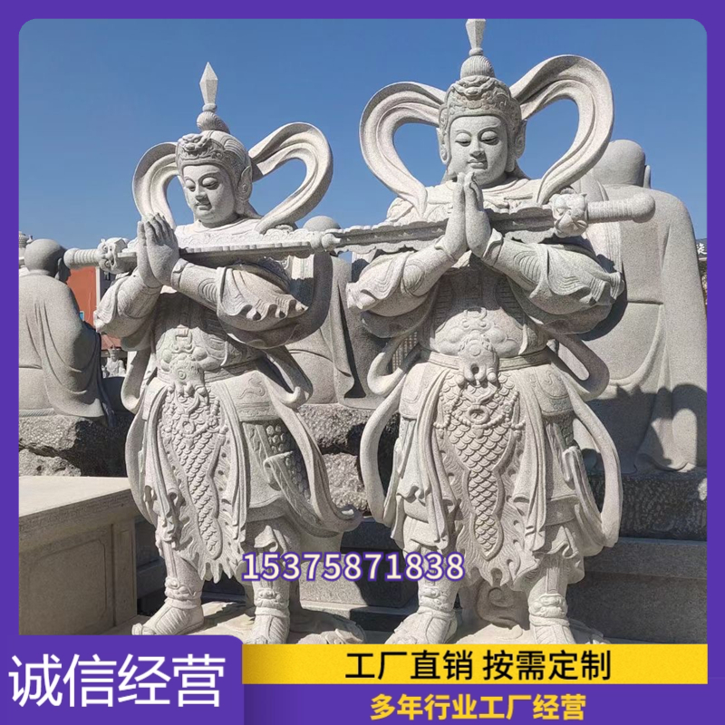 石雕四大天王佛像神像花岗岩