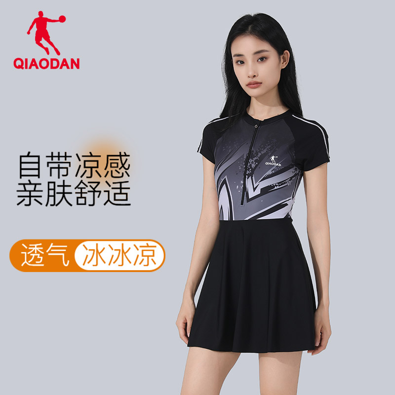 乔丹泳衣女款泡温泉连体摆裙游泳衣拼色修身泳装女士保守竞速泳装