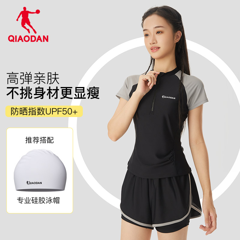 乔丹官方正品女士分体泳衣